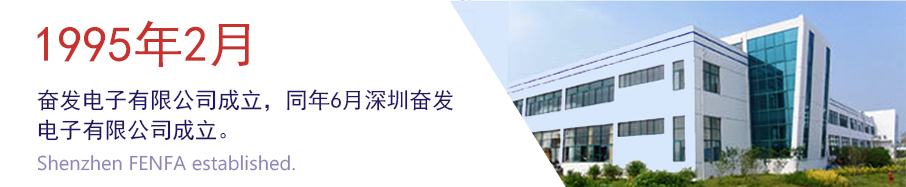 產(chǎn)業(yè)布局