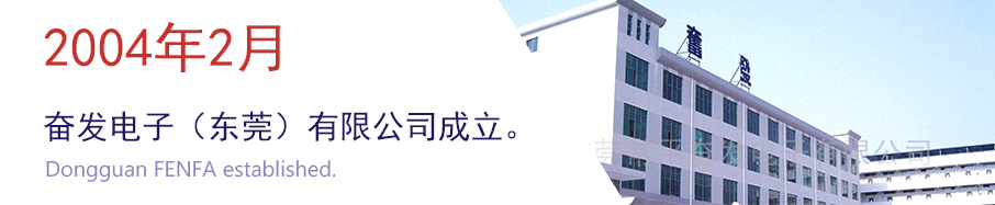 產(chǎn)業(yè)布局
